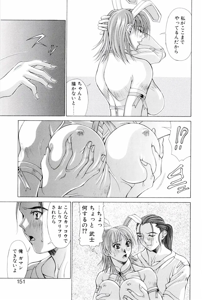 웹툰 이미지 147