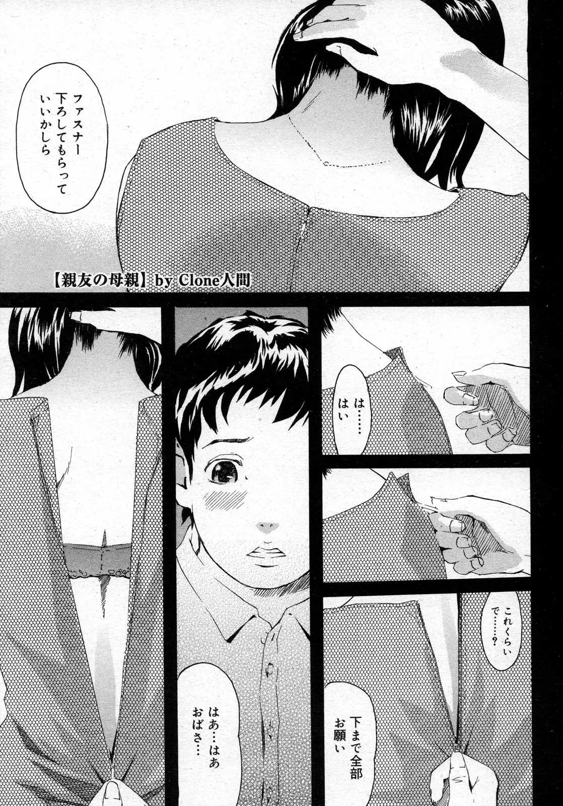웹툰 이미지 194