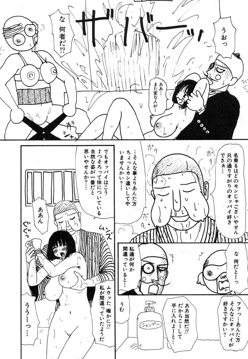 웹툰 이미지 142