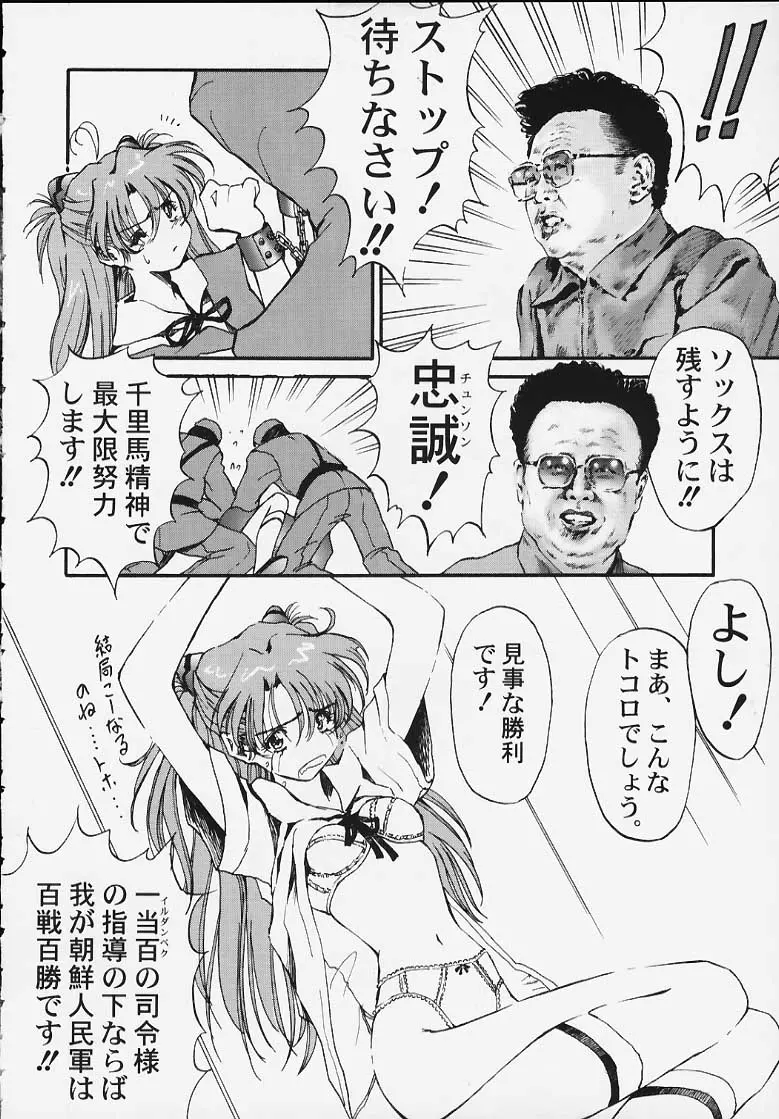 웹툰 이미지 30