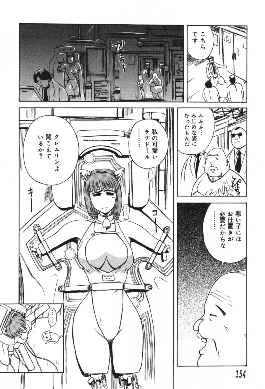 웹툰 이미지 153