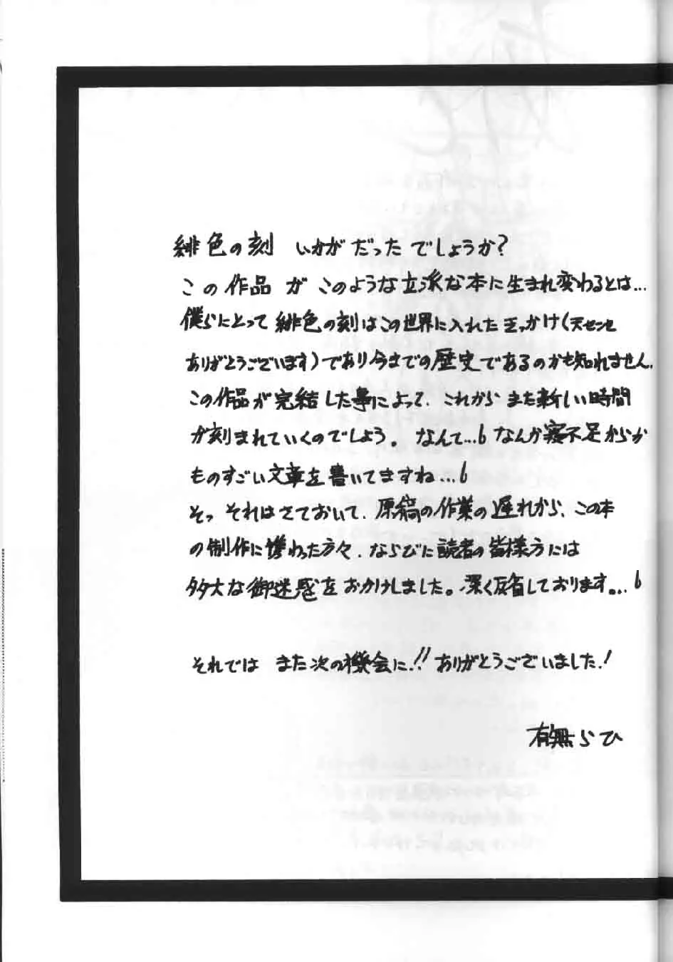 웹툰 이미지 141