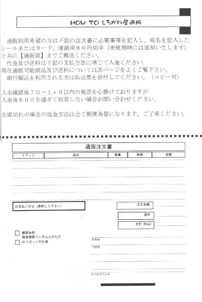 웹툰 이미지 30