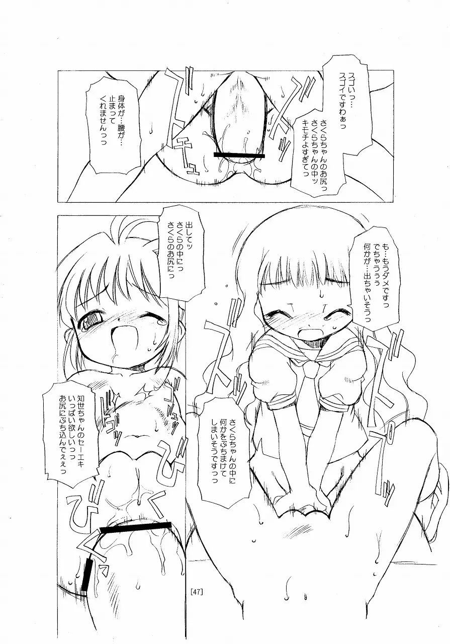 웹툰 이미지 46
