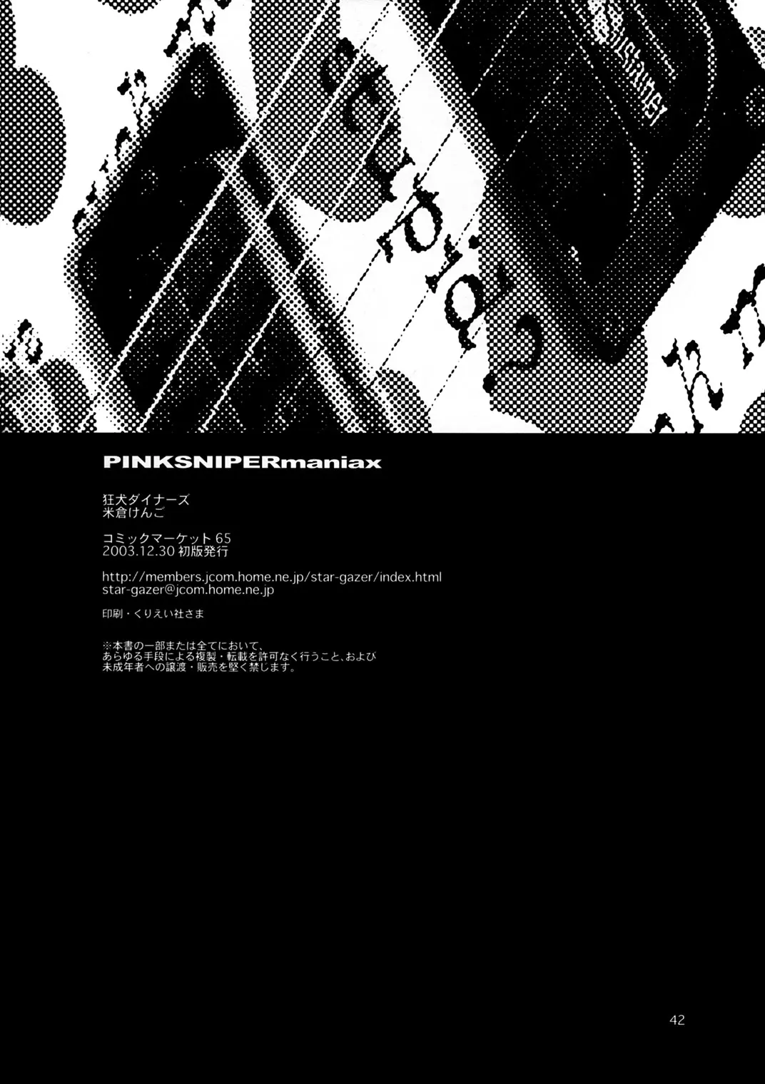 웹툰 이미지 40