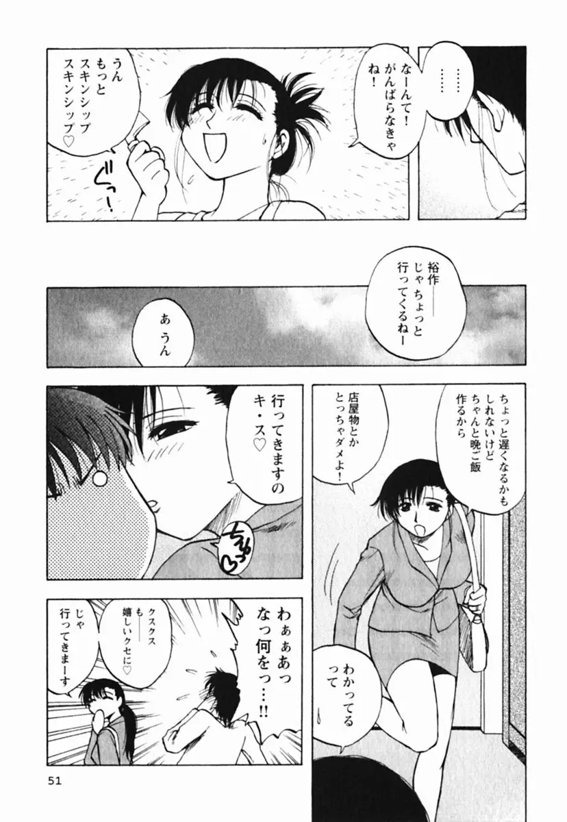 웹툰 이미지 54