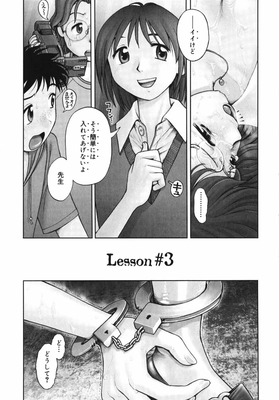 웹툰 이미지 64