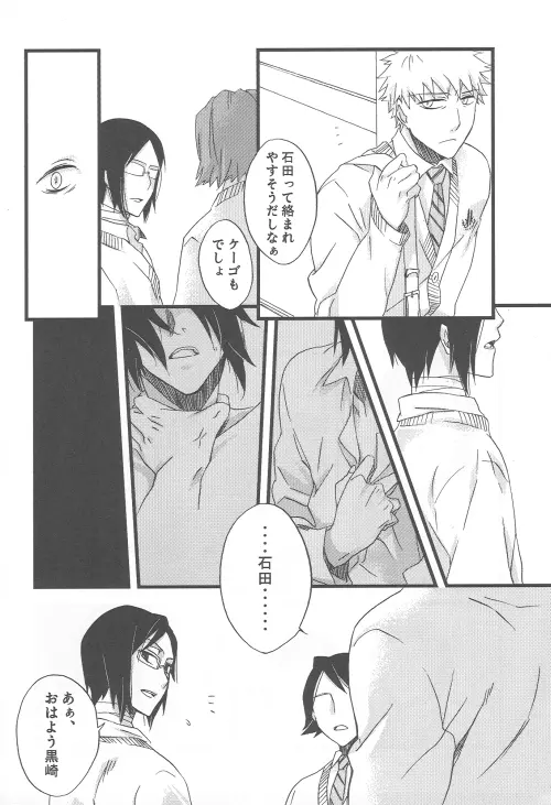 웹툰 이미지 35