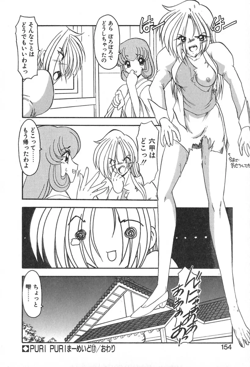 웹툰 이미지 156
