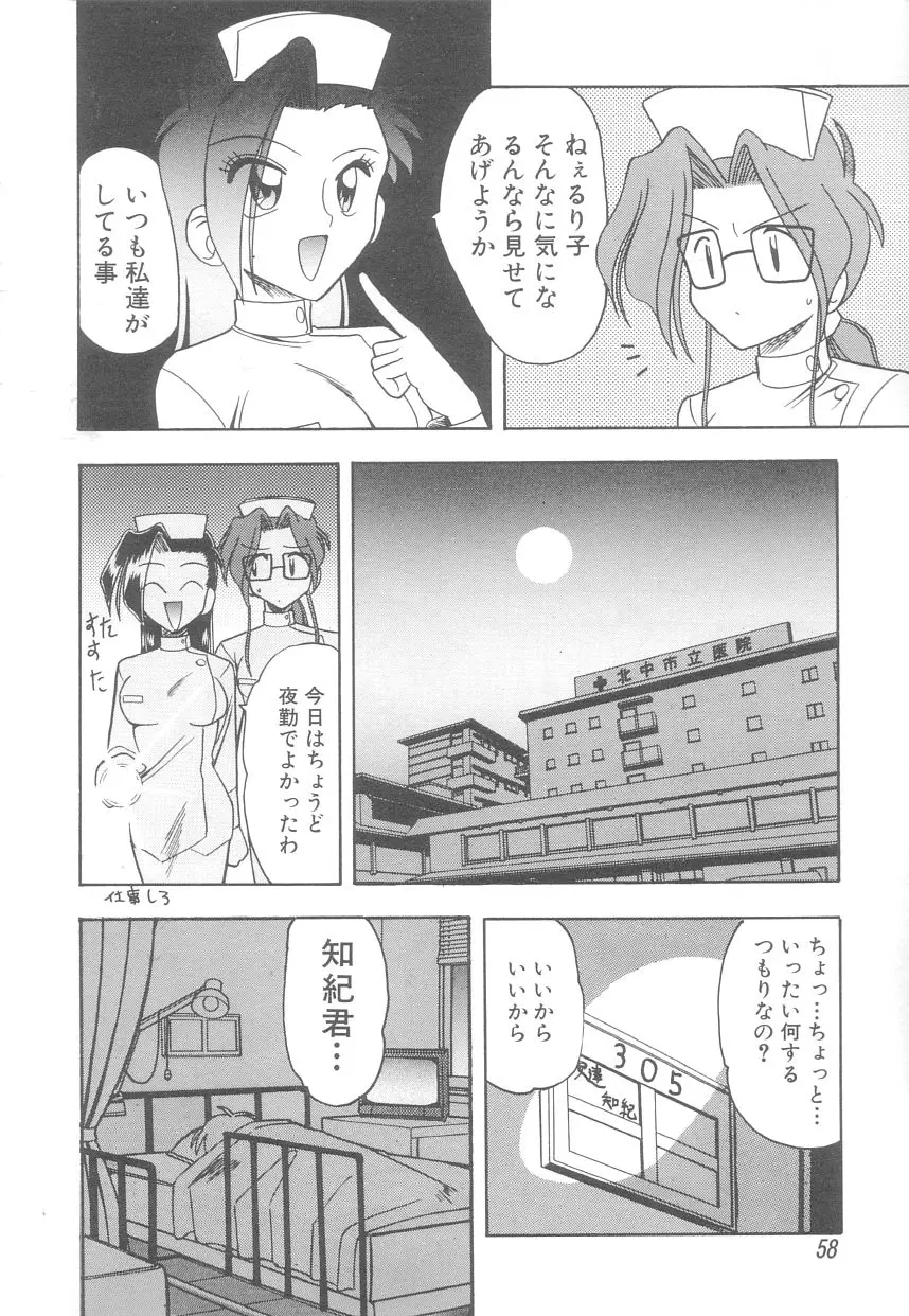 웹툰 이미지 57