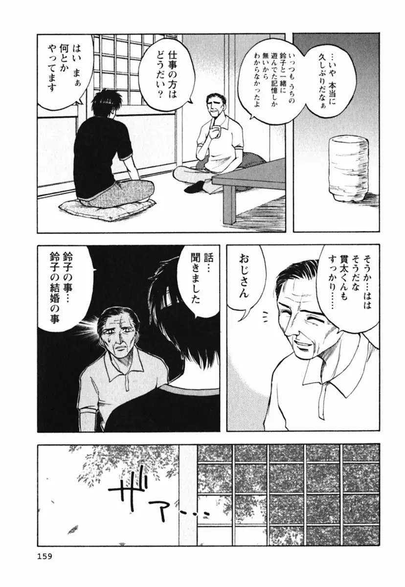 웹툰 이미지 162