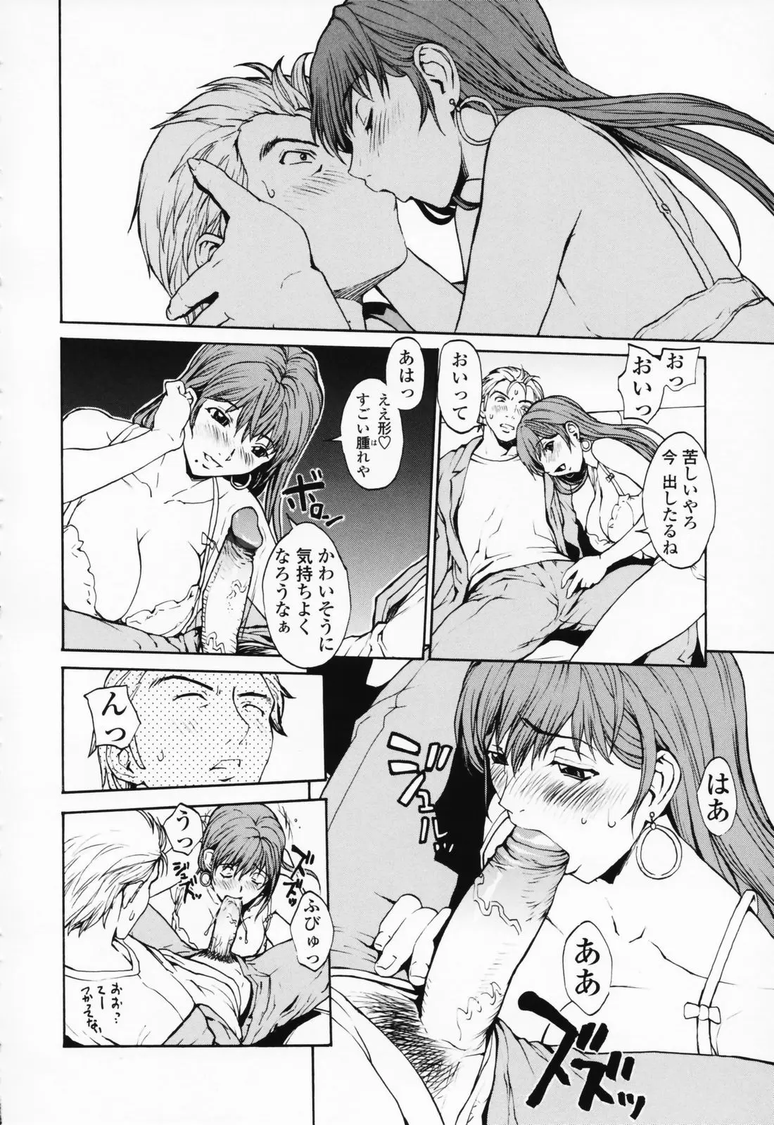 웹툰 이미지 104