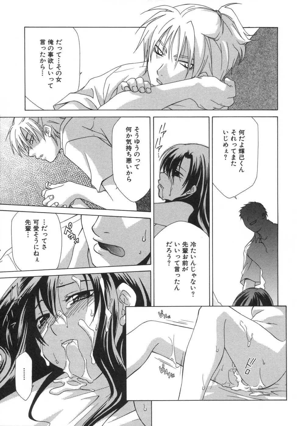 웹툰 이미지 80