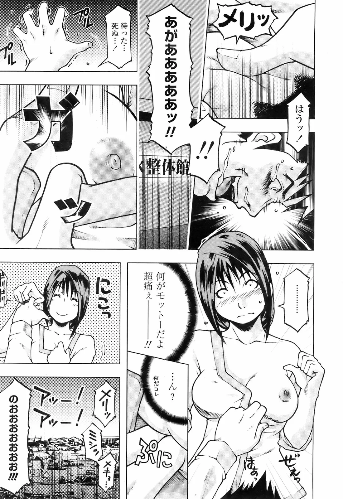 웹툰 이미지 293