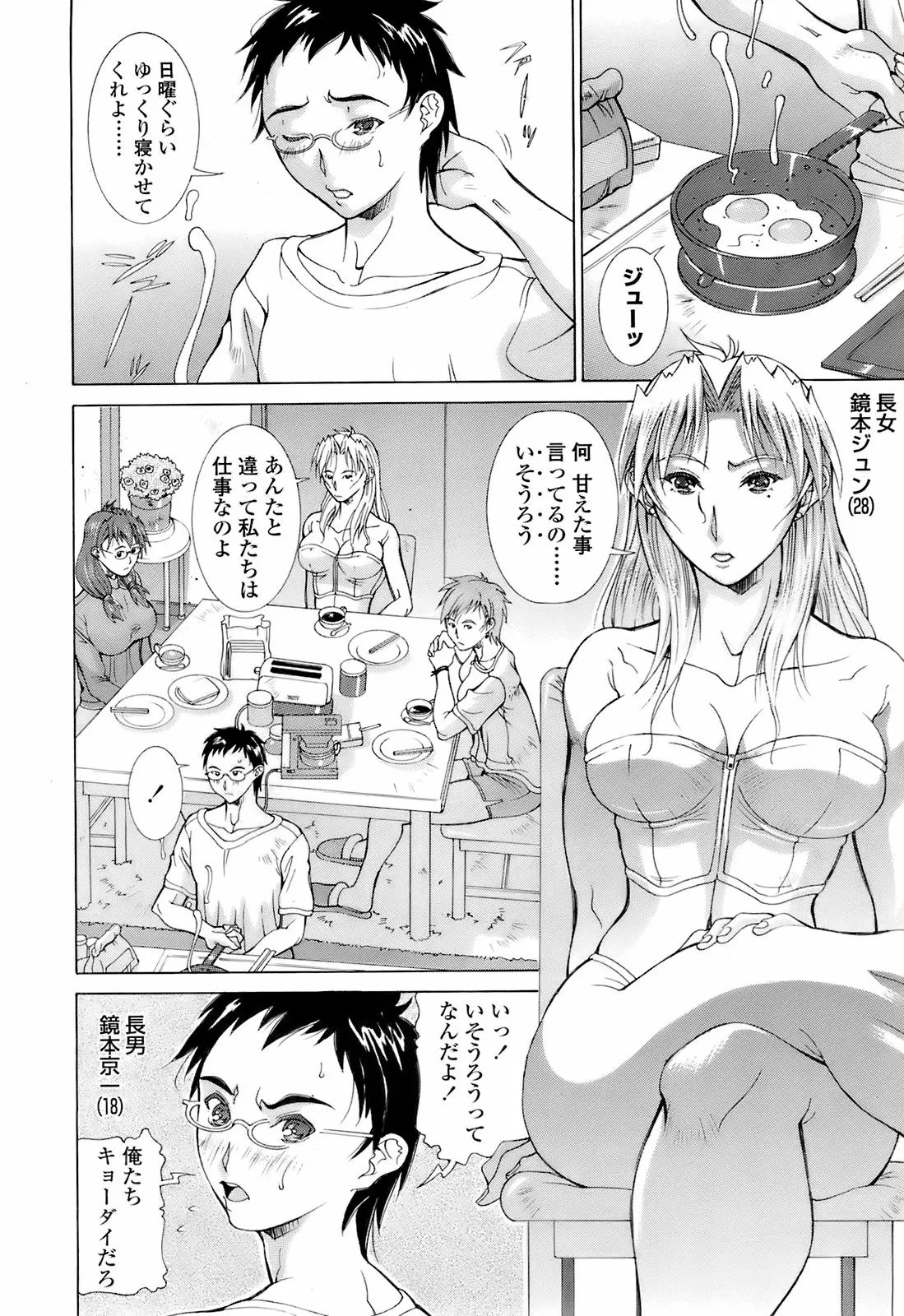 웹툰 이미지 330