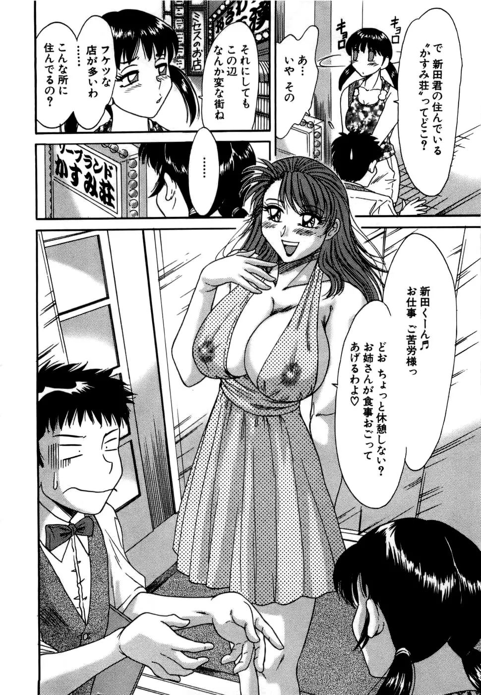 웹툰 이미지 104
