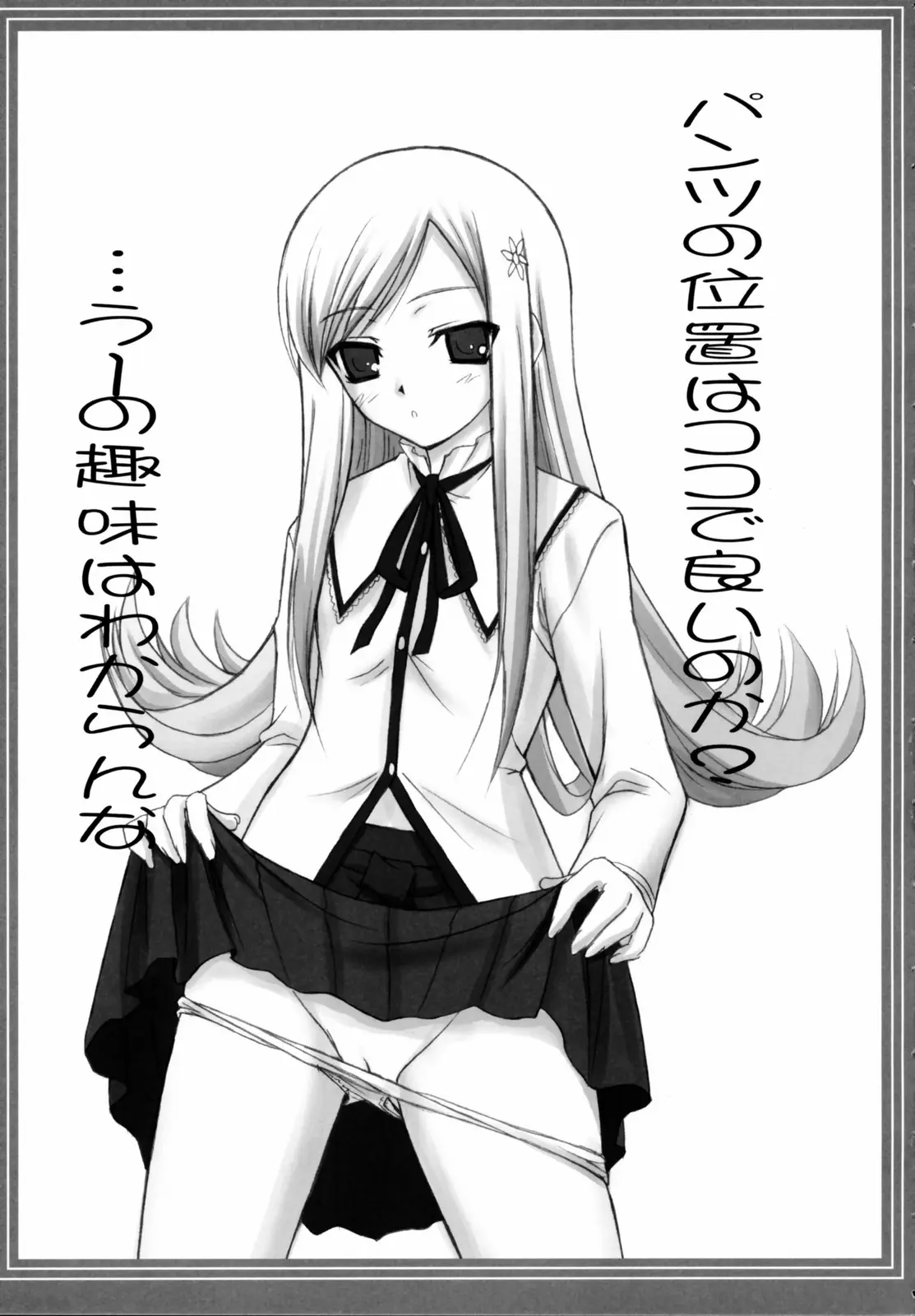 웹툰 이미지 25