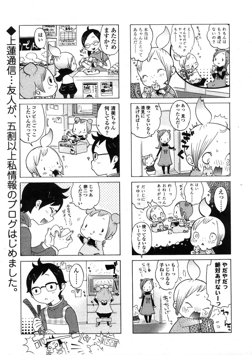웹툰 이미지 280