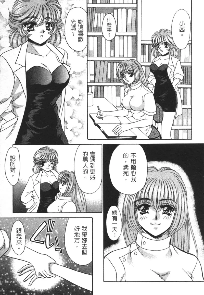 웹툰 이미지 150