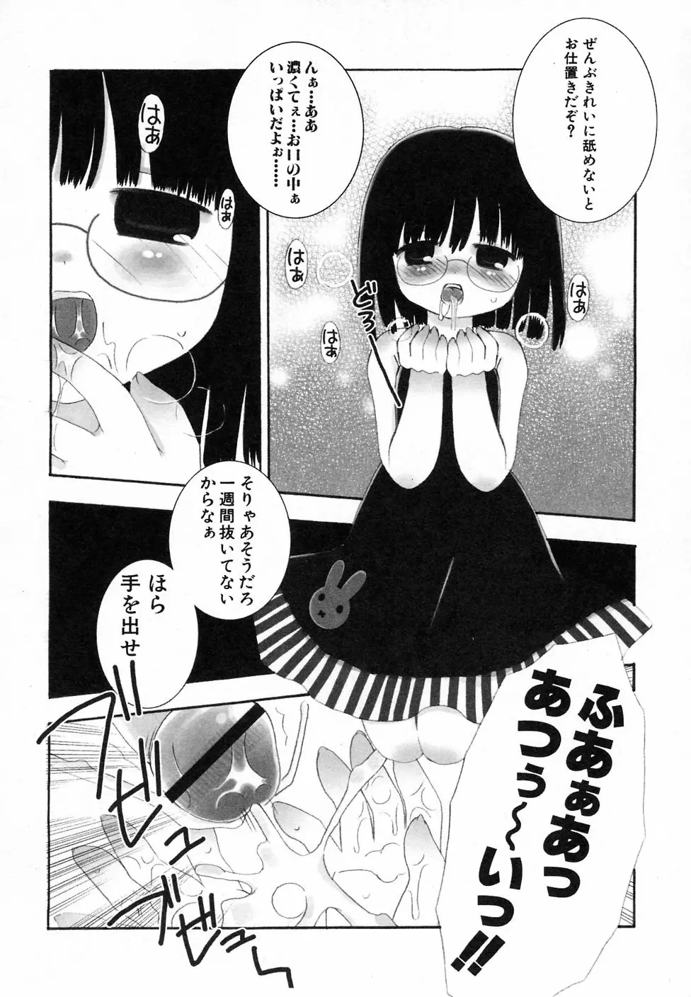 웹툰 이미지 151