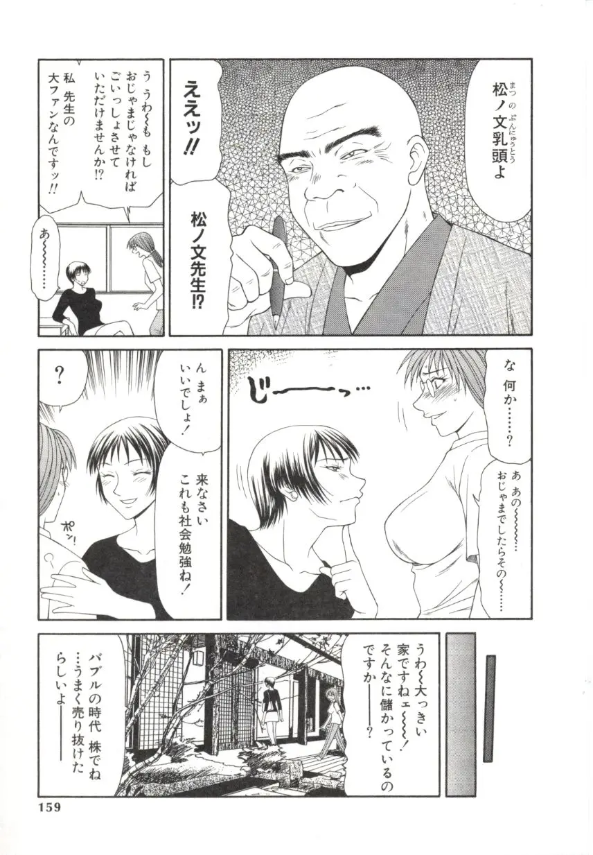 웹툰 이미지 155