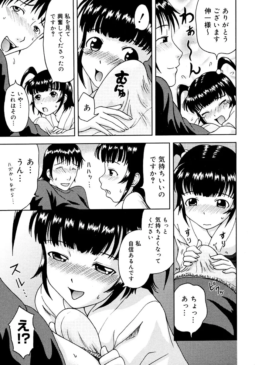 웹툰 이미지 356