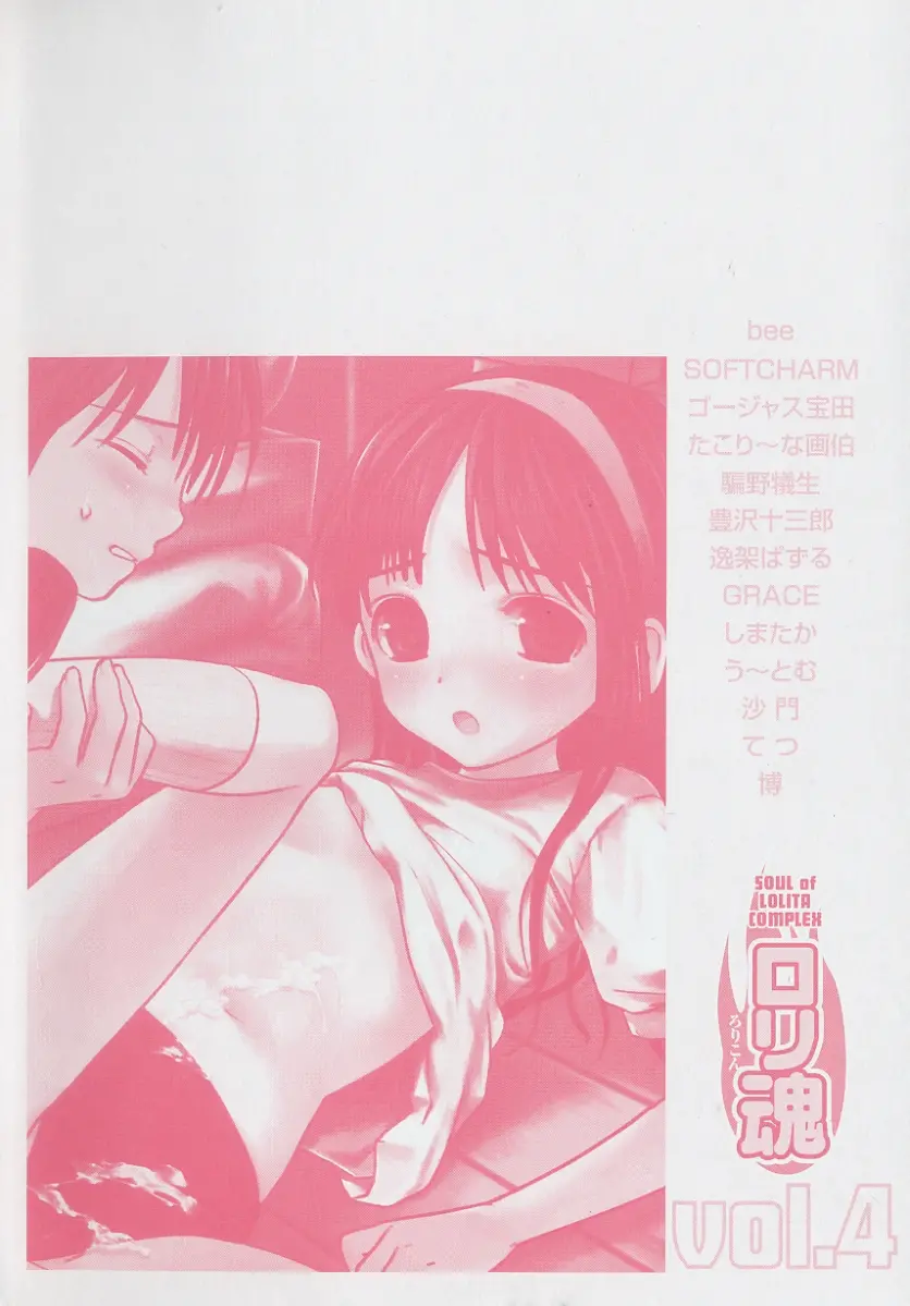 웹툰 이미지 198