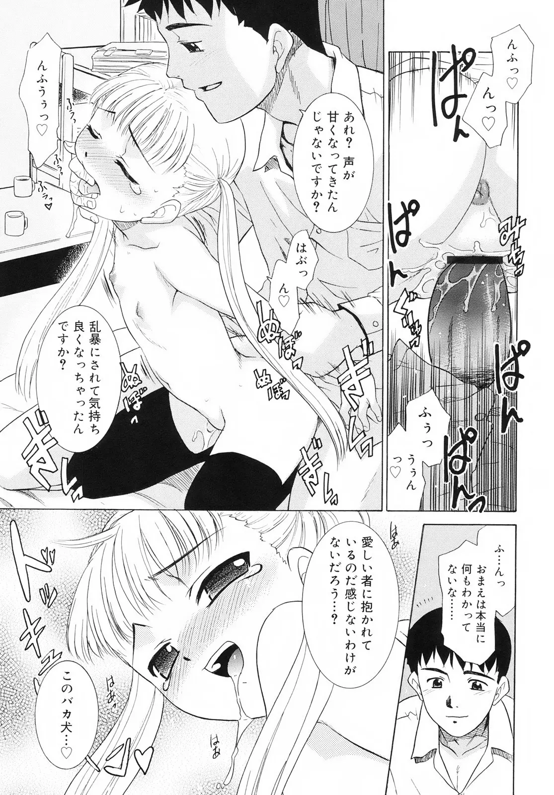 웹툰 이미지 87