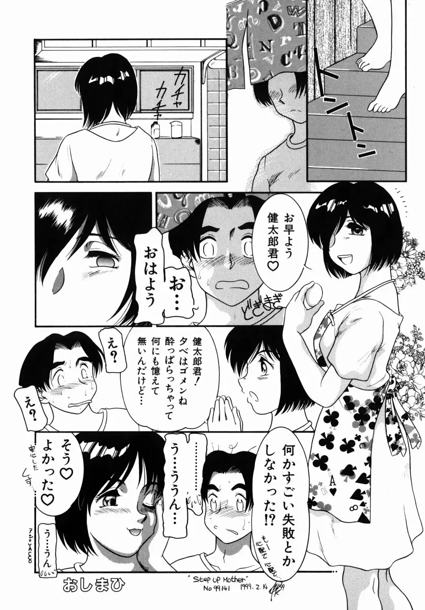 웹툰 이미지 23