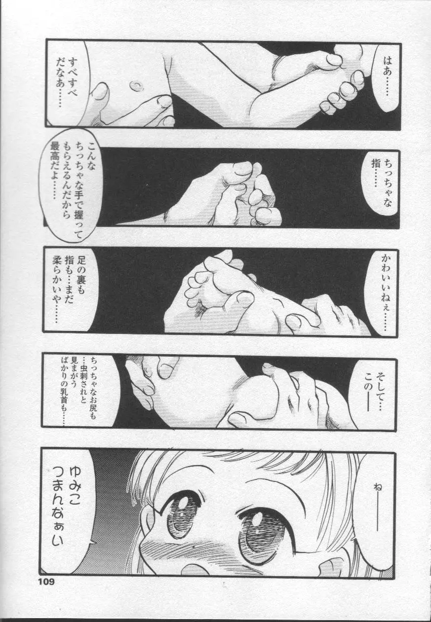 웹툰 이미지 108