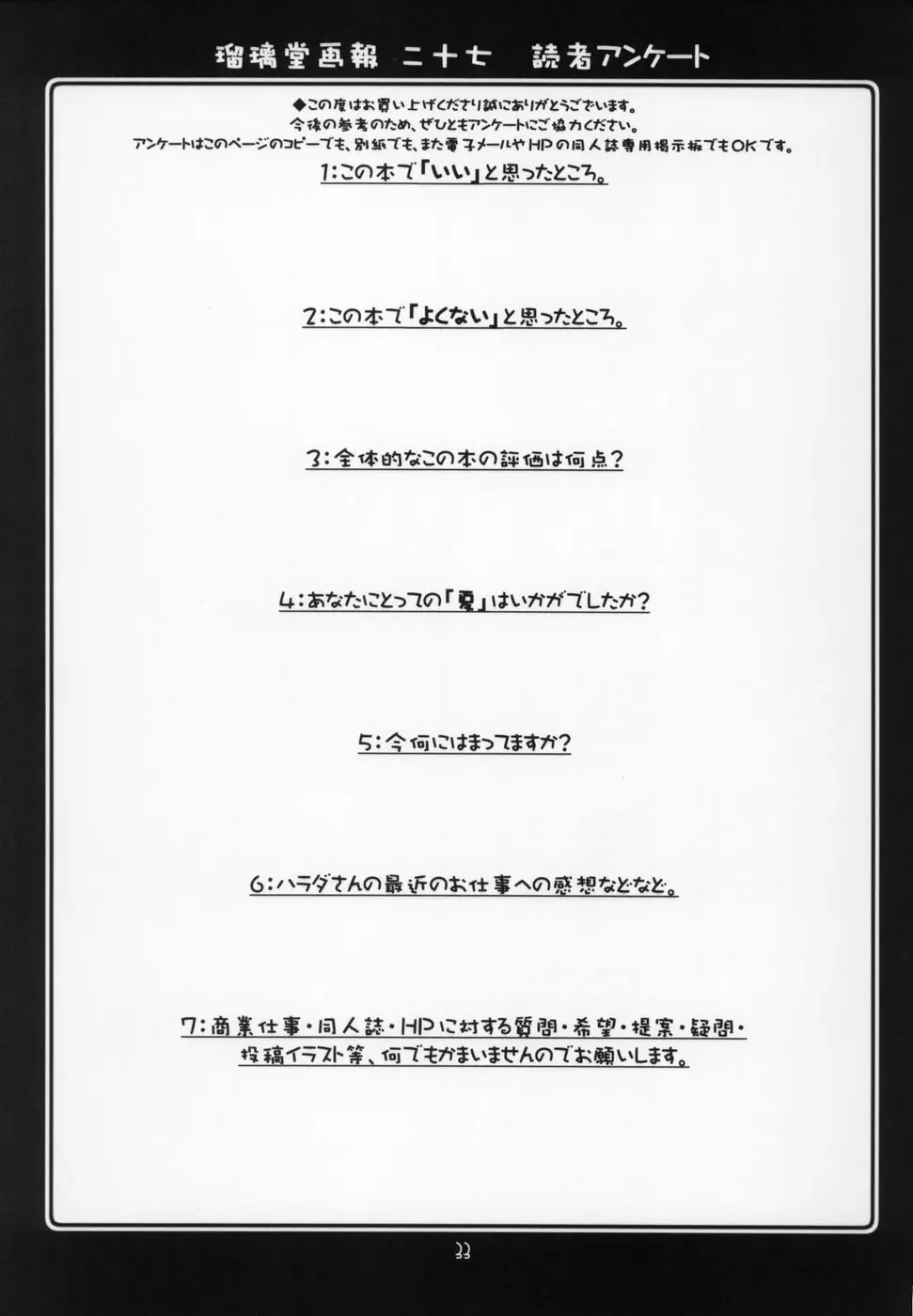웹툰 이미지 31