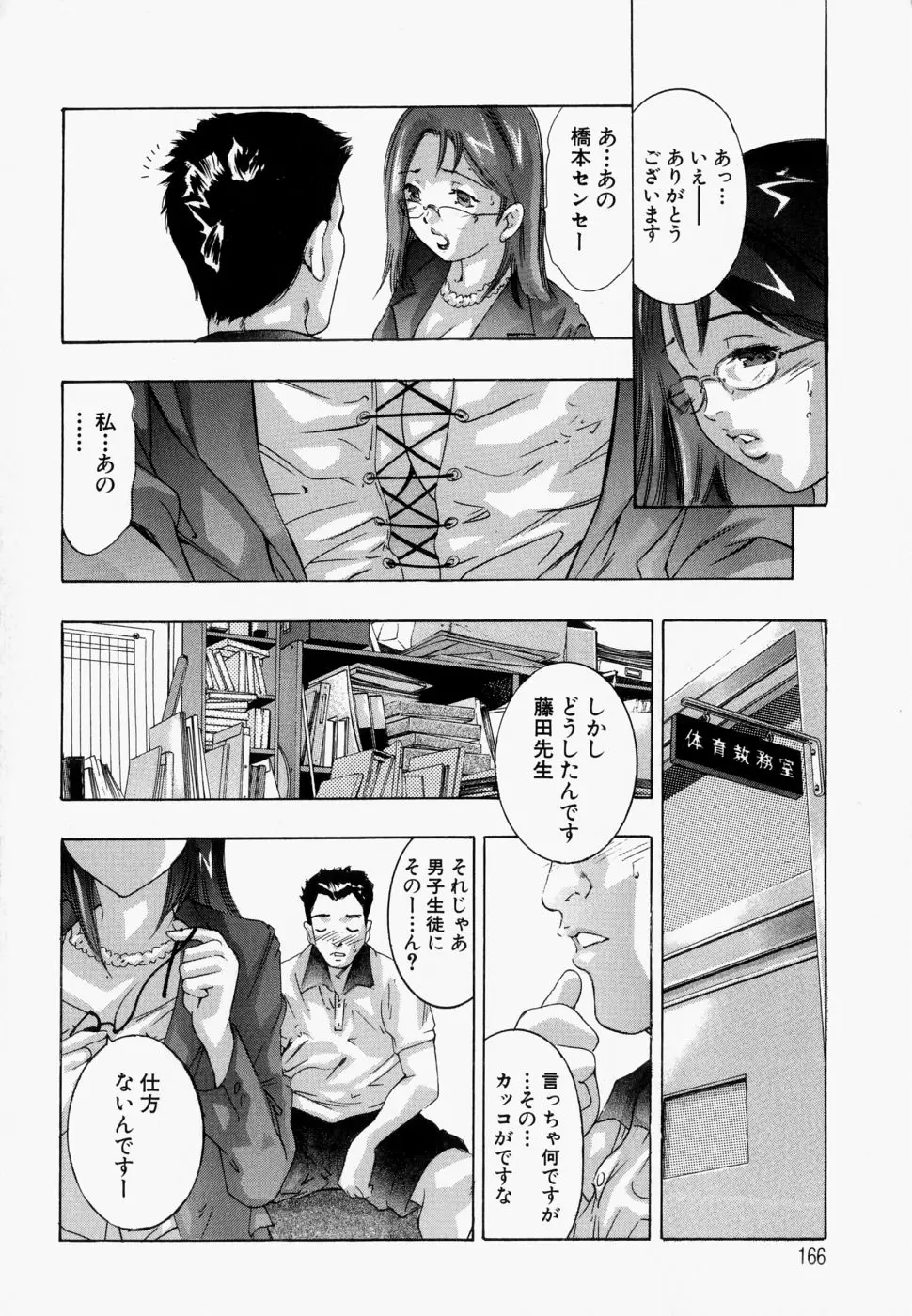 웹툰 이미지 169