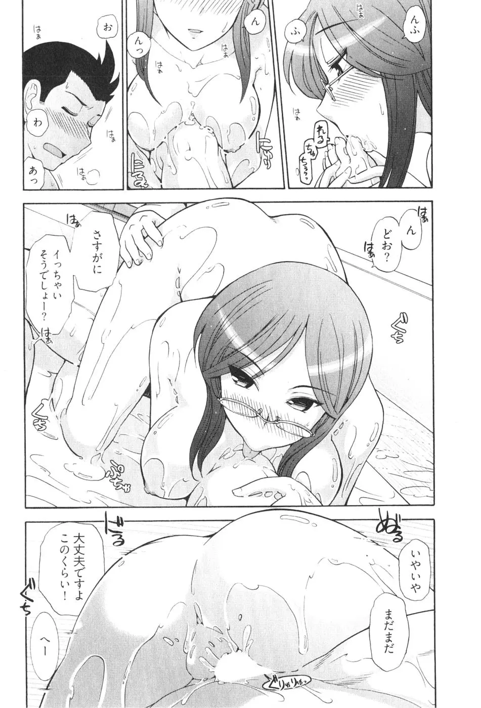 웹툰 이미지 151