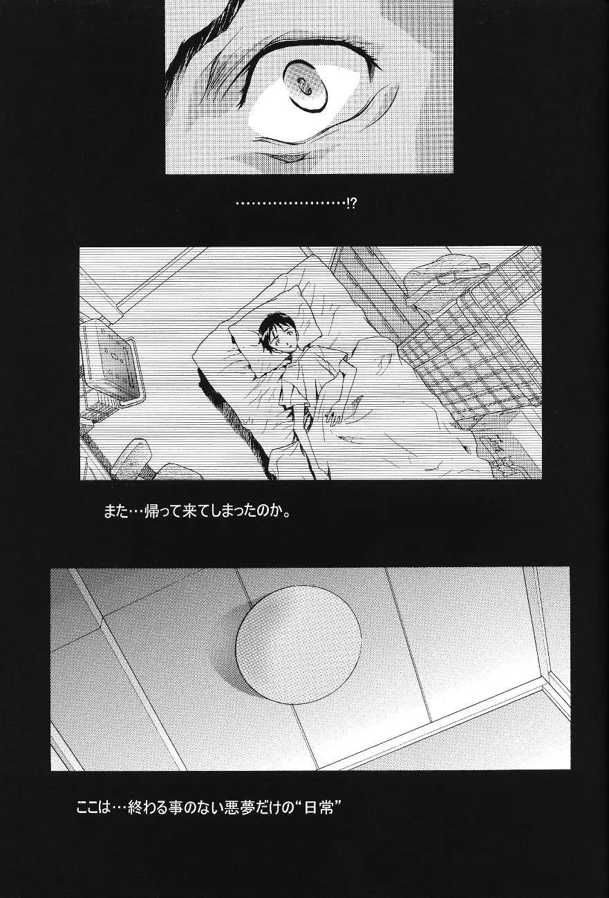 웹툰 이미지 34