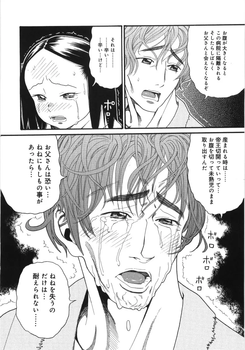 웹툰 이미지 162
