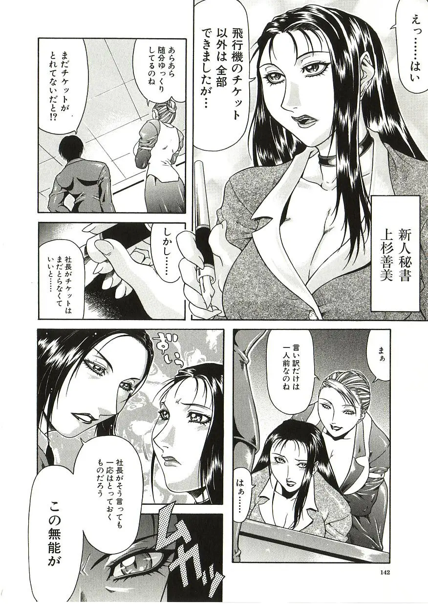웹툰 이미지 142