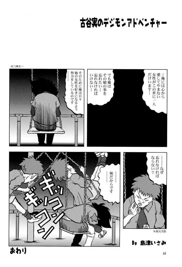 웹툰 이미지 36