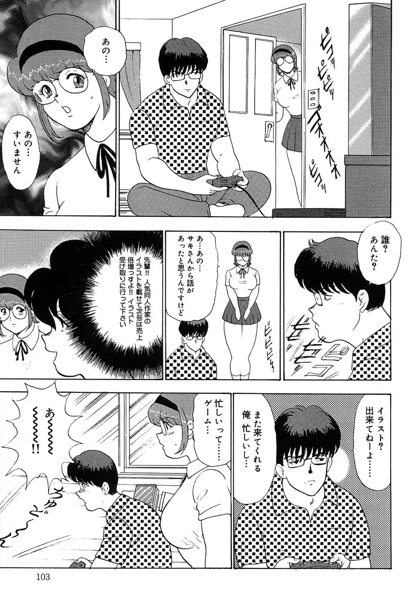 웹툰 이미지 105