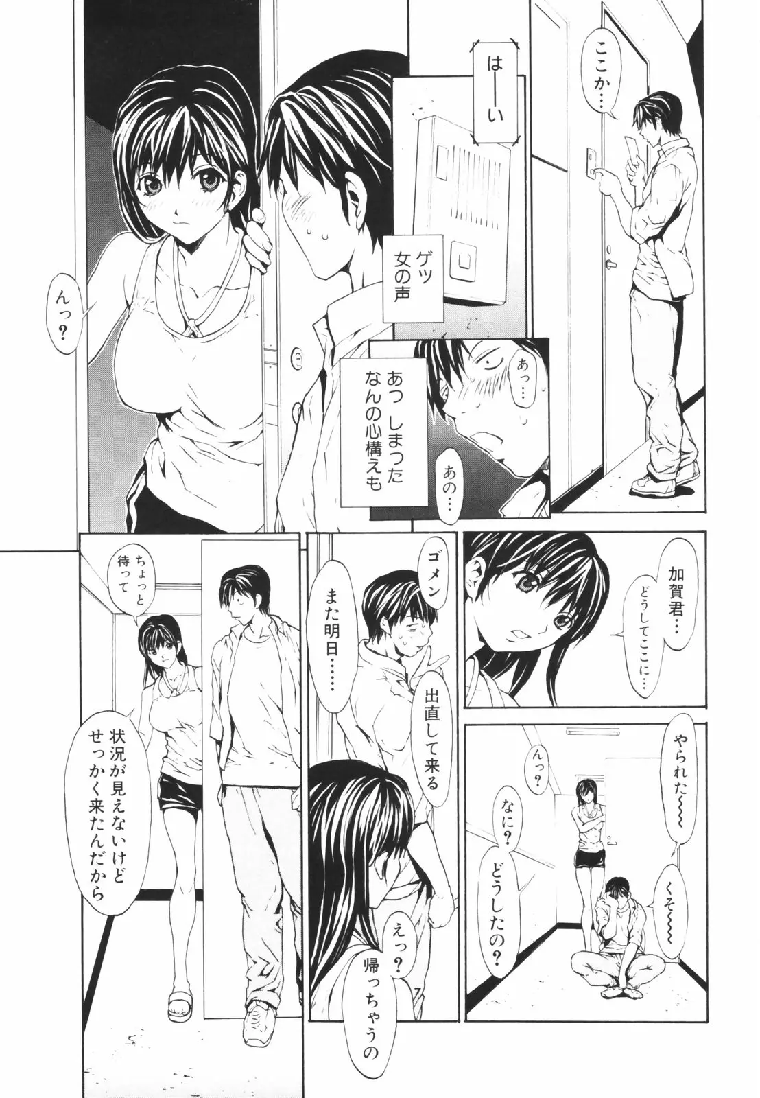 웹툰 이미지 11