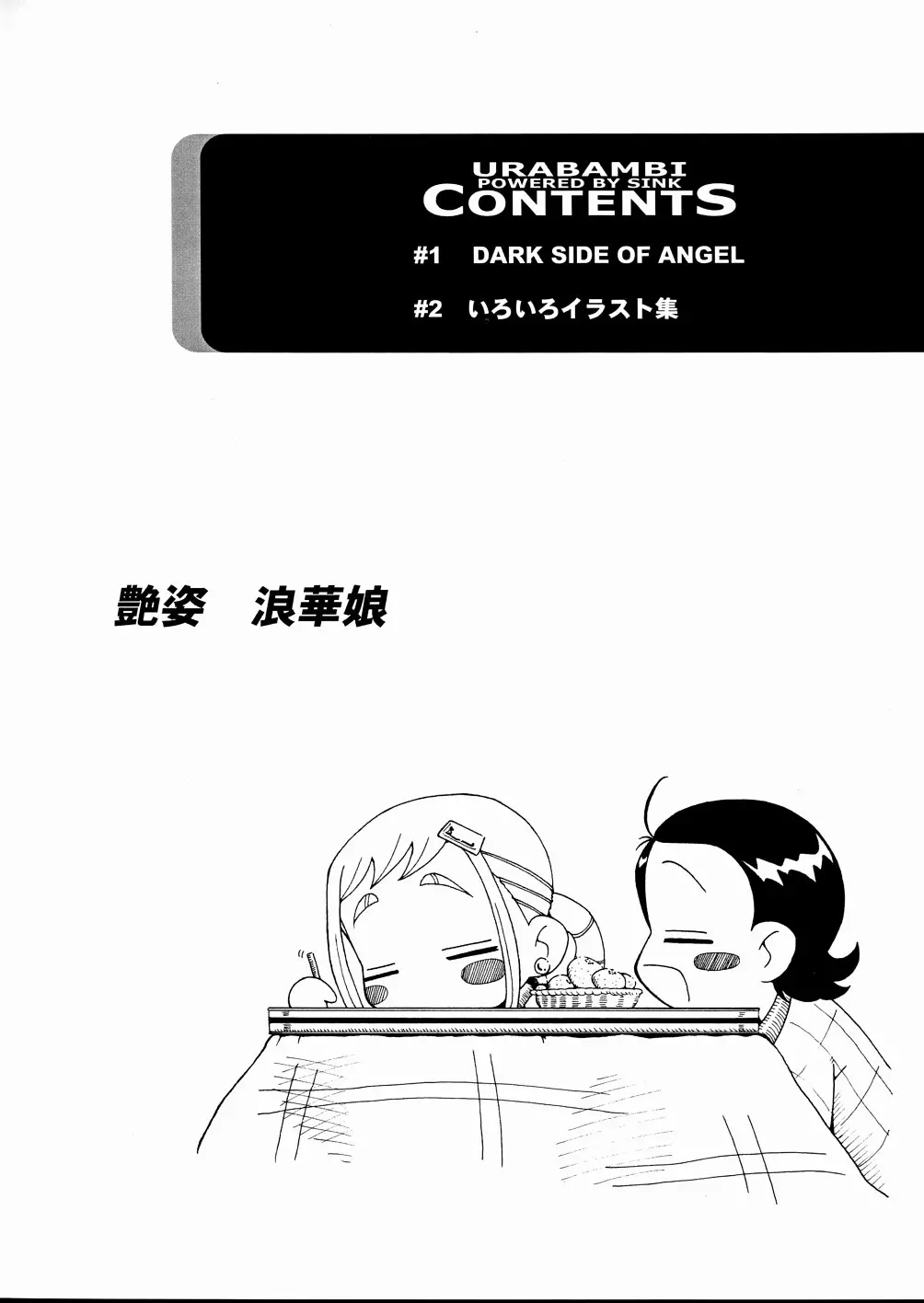 웹툰 이미지 3