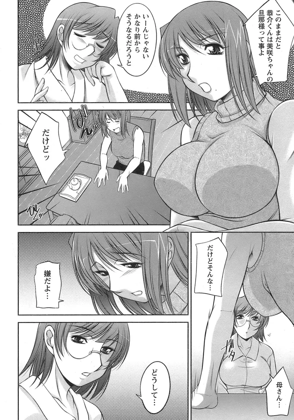 웹툰 이미지 162