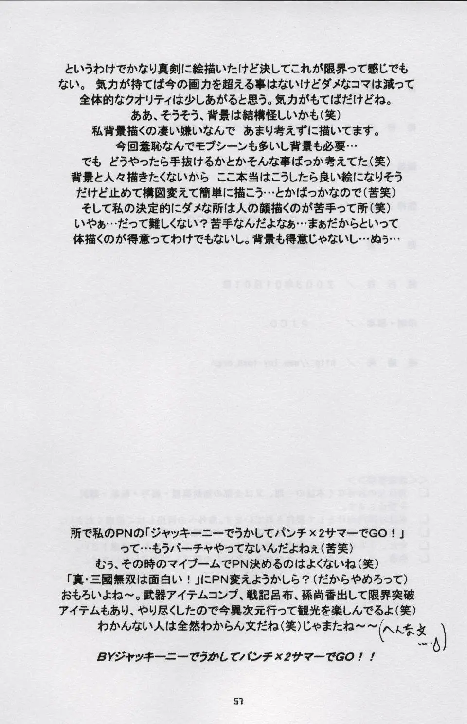 웹툰 이미지 55