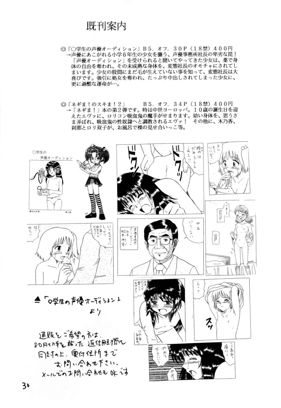 웹툰 이미지 28