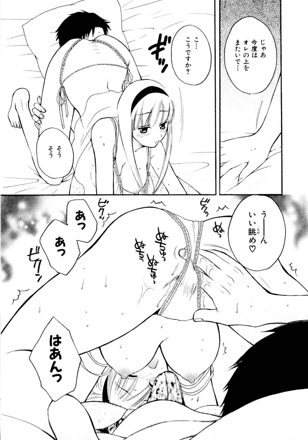 웹툰 이미지 169