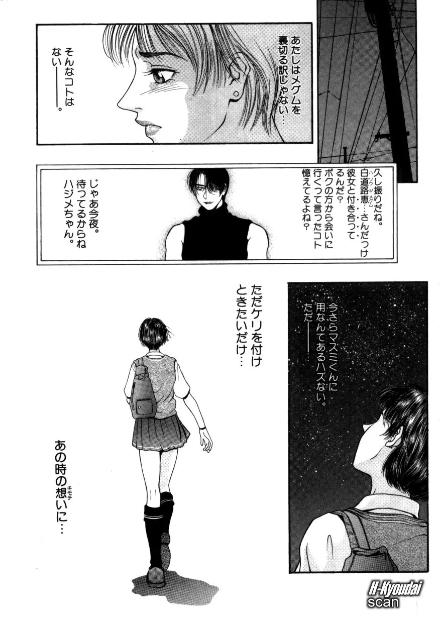 웹툰 이미지 37