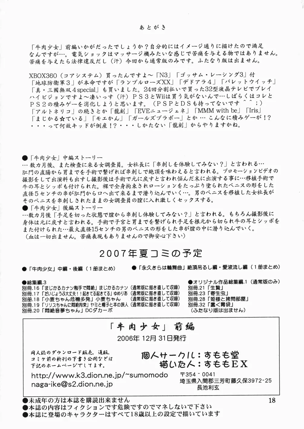 웹툰 이미지 17
