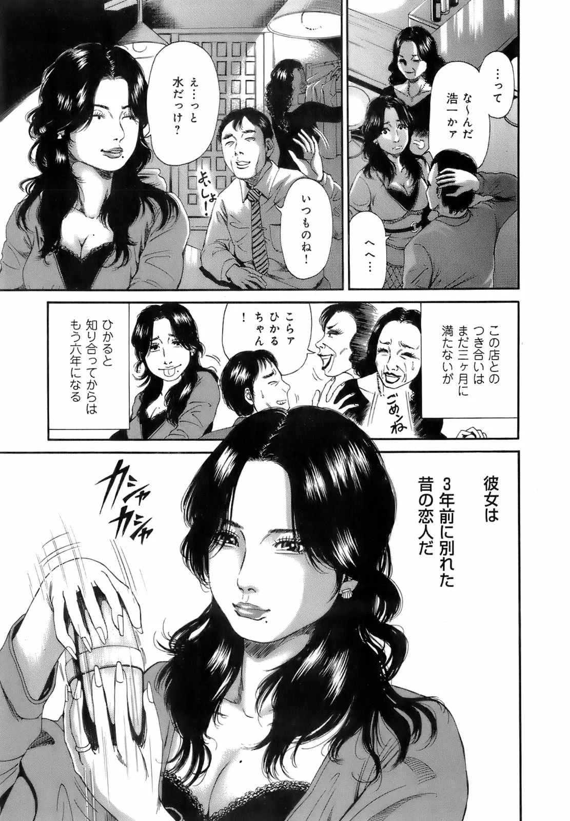 웹툰 이미지 45