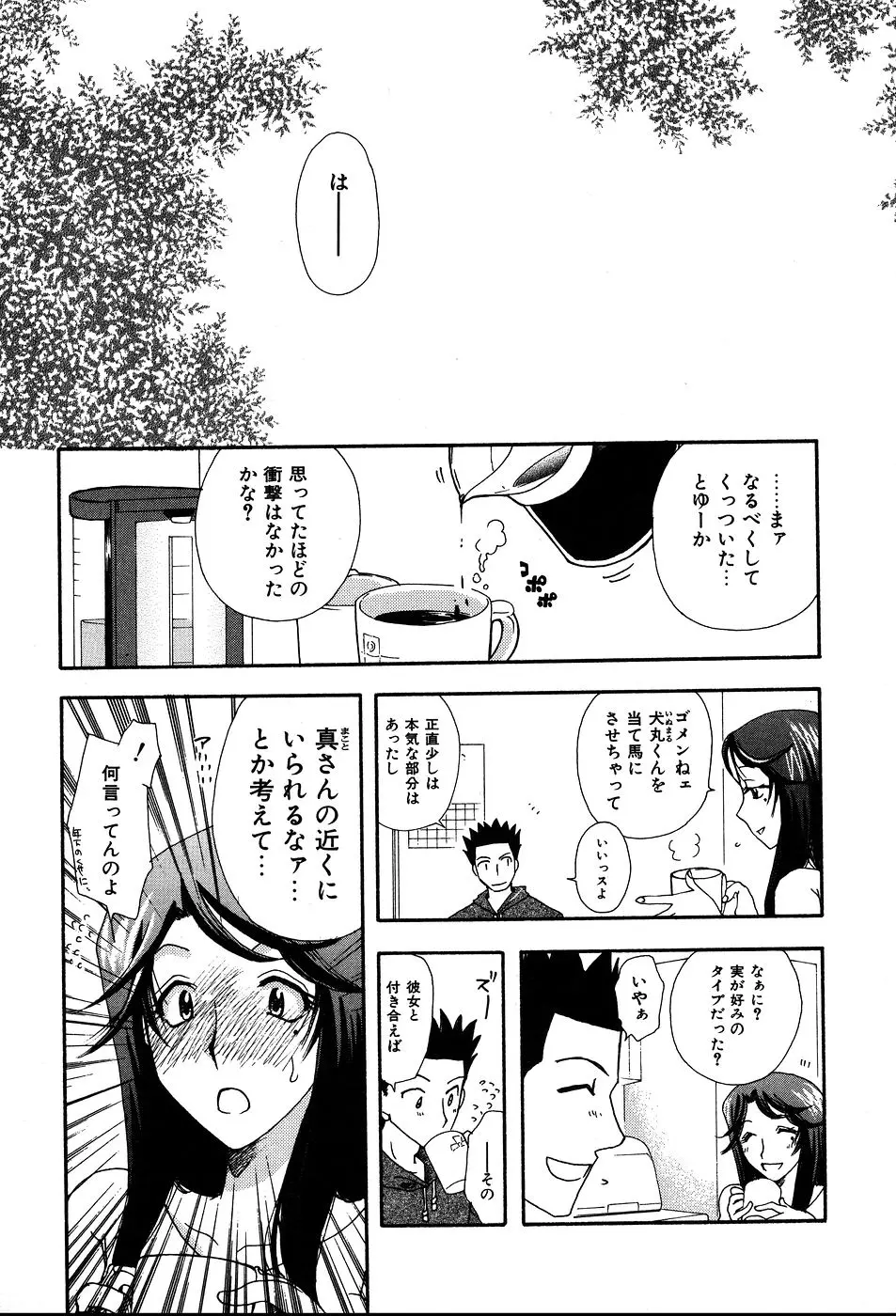 웹툰 이미지 189