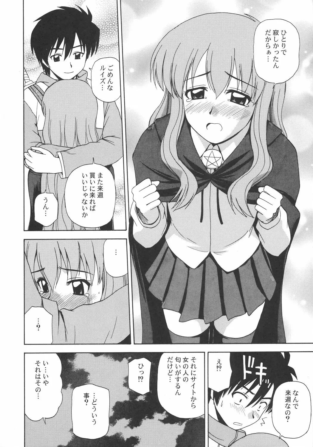 웹툰 이미지 22