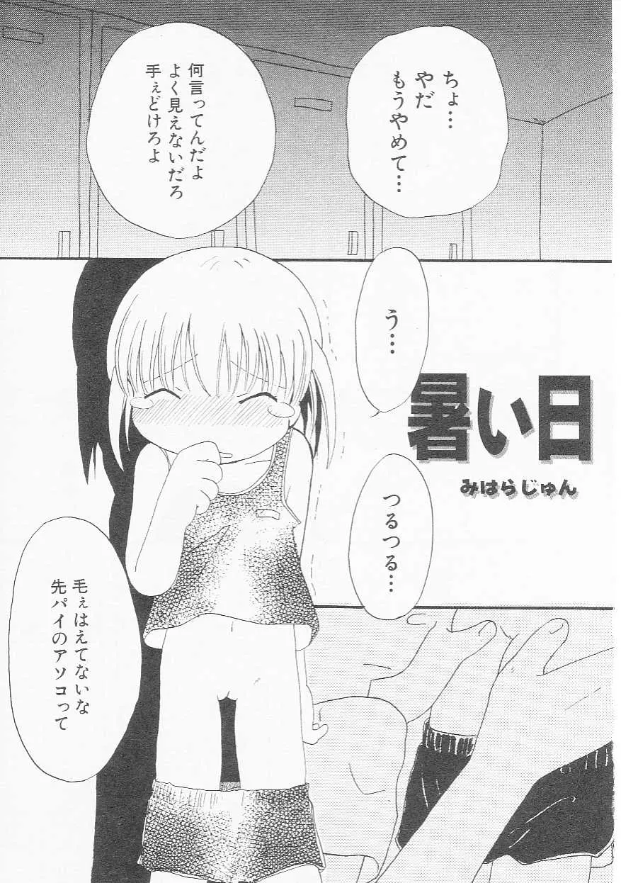 웹툰 이미지 69